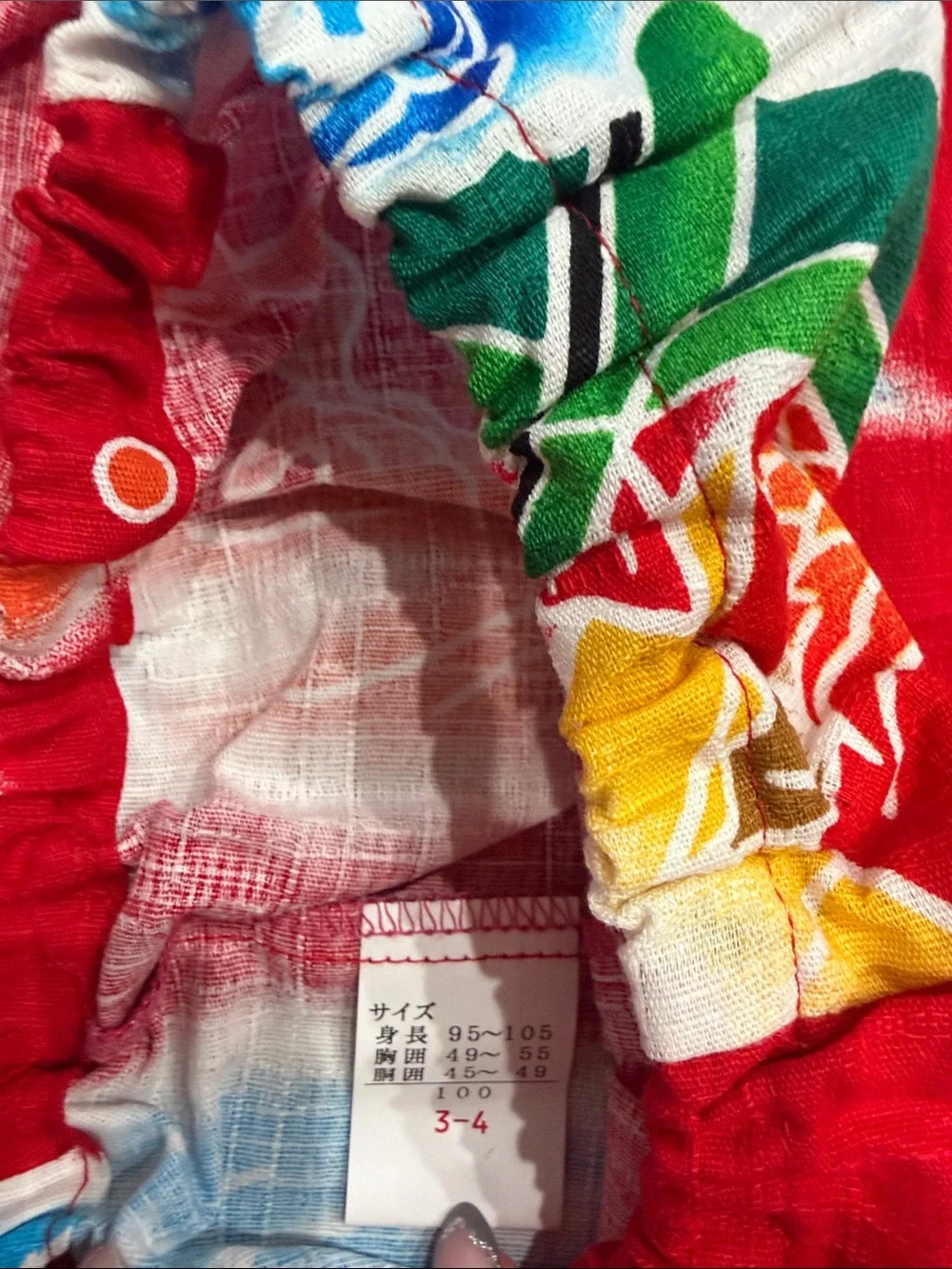 Kids Red Dragon & Wave Matching Set - Traditional Festival Outfit